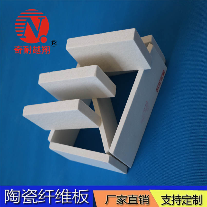 硅酸铝纤维板